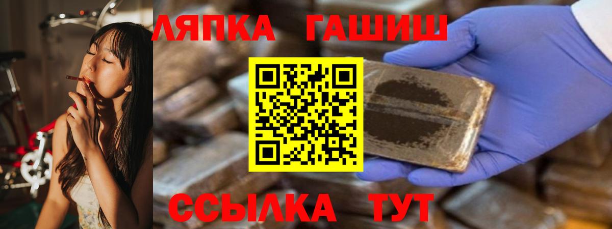 ГАШИШ VHQ Шатура