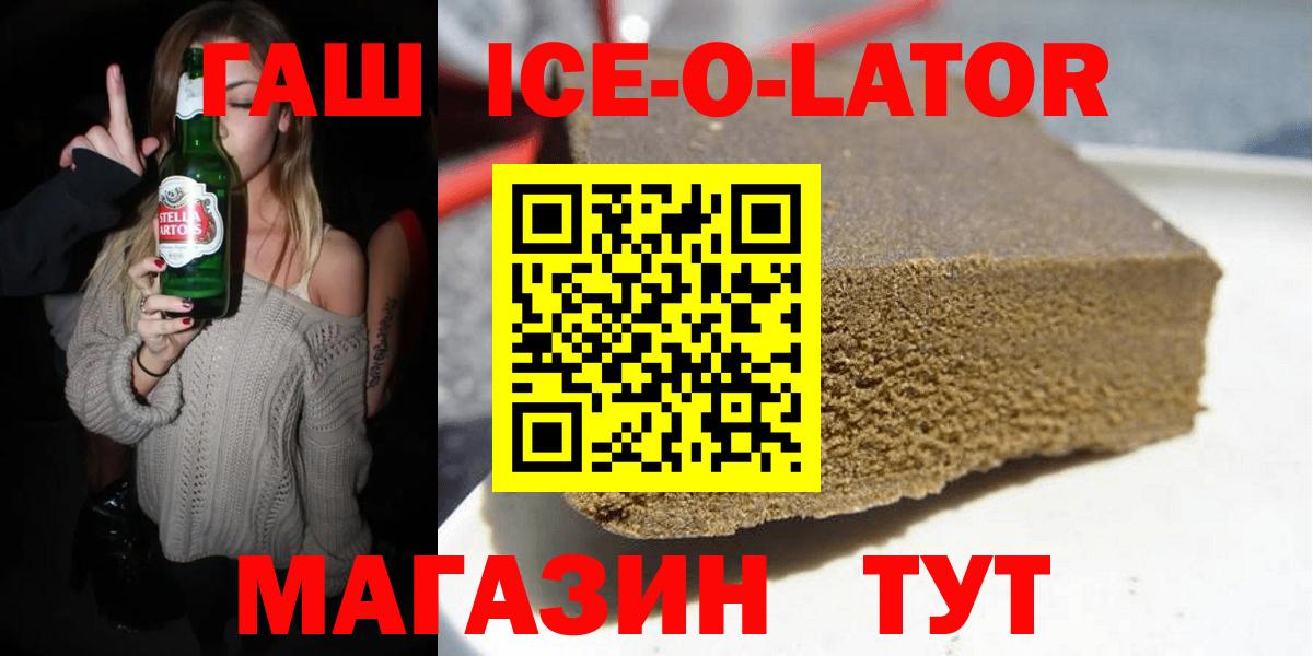 Гашиш AMNESIA HAZE  Гашиш hashish  Шатура  Вход с VPN 