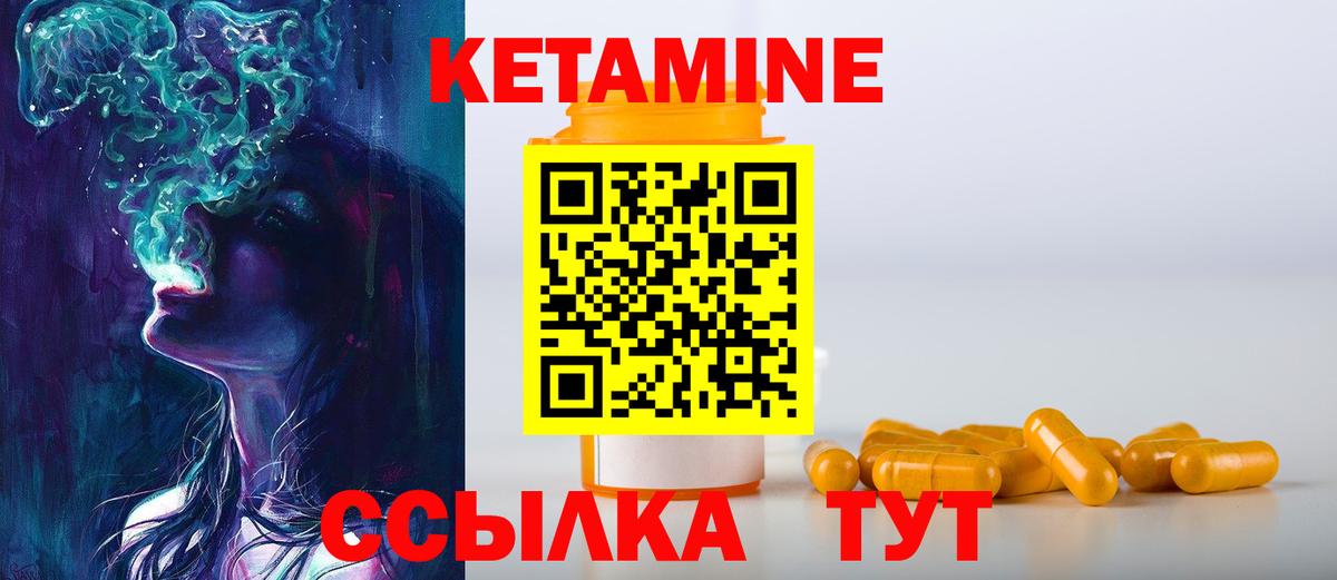 Метамфетамин  Вход с VPN  Конопля  Меф МЯУ МЯУ  ГАШ  Лсд 25  Шатура  МЕФ   ГАШИШ 