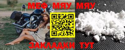мефедрон мука Можга