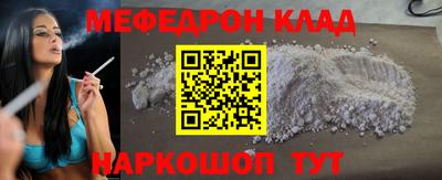 мефедрон мука Можга