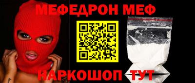 бутират Моздок