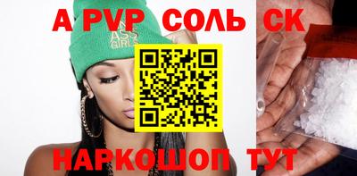 мефедрон мука Можга