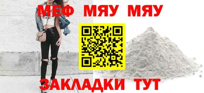 мефедрон мука Можга