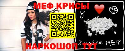 бутират Моздок