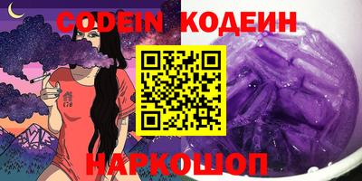 бутират Моздок