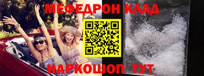 круглые Можайск