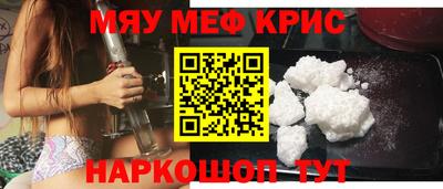 мефедрон мука Можга
