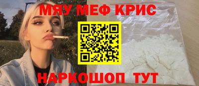 круглые Можайск