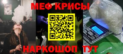 круглые Можайск