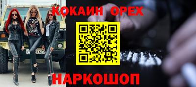бутират Моздок