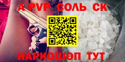 круглые Можайск