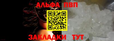 круглые Можайск