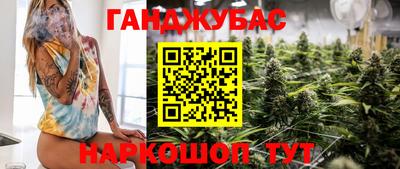 бутират Моздок