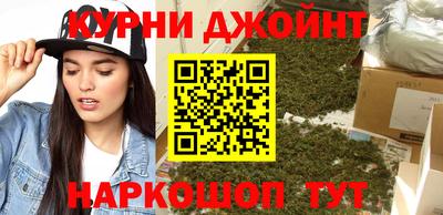 бутират Моздок