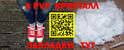 круглые Можайск
