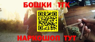 бутират Моздок
