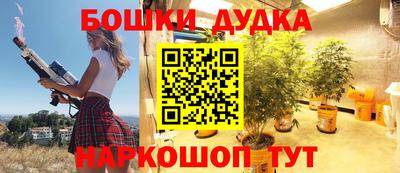 бутират Моздок