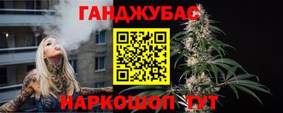 бутират Моздок