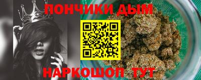 мефедрон мука Можга