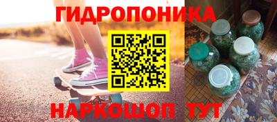 круглые Можайск