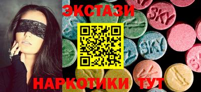 бутират Моздок