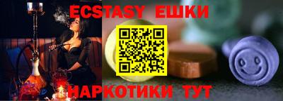 бутират Моздок