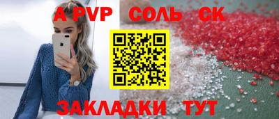 мефедрон мука Можга