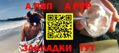 круглые Можайск