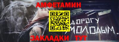 бутират Моздок