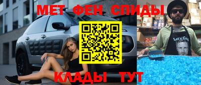 бутират Моздок