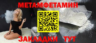 круглые Можайск