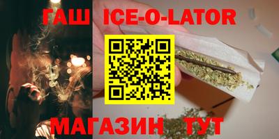 круглые Можайск