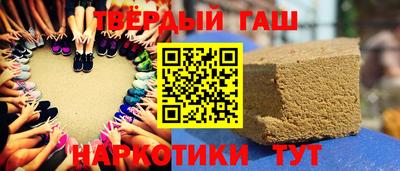 бутират Моздок