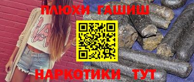 бутират Моздок