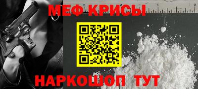 бутират Моздок