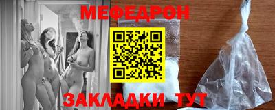 круглые Можайск