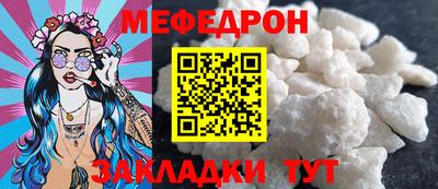 мефедрон мука Можга