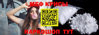 бутират Моздок