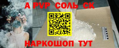 круглые Можайск