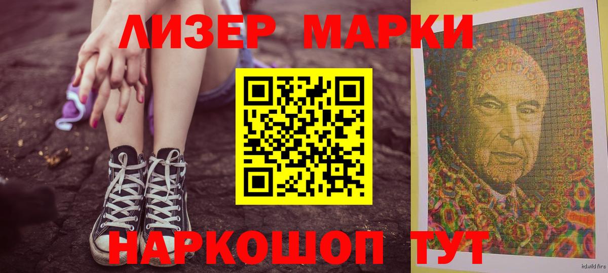LSD-25 экстази кислота Шатура