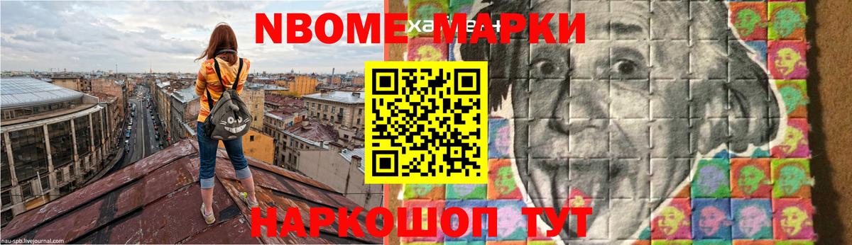 Шатура  LSD-25 экстази ecstasy  Вход с VPN 