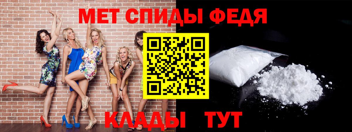 Первитин кристалл Шатура