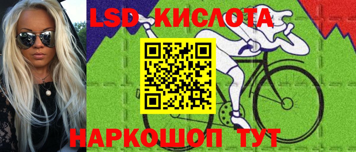 Шатура  Марки 25I-NBOMe 1,8мг  Вход с VPN 