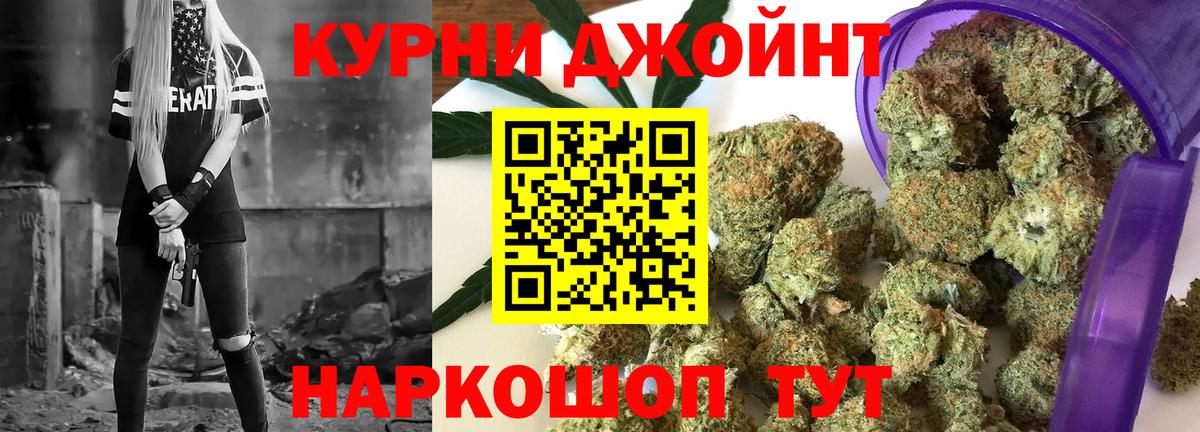 Марихуана Ganja Шатура
